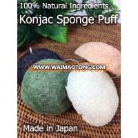 OEM OK! 100% Natural KONJAC SPONGE Great Quality